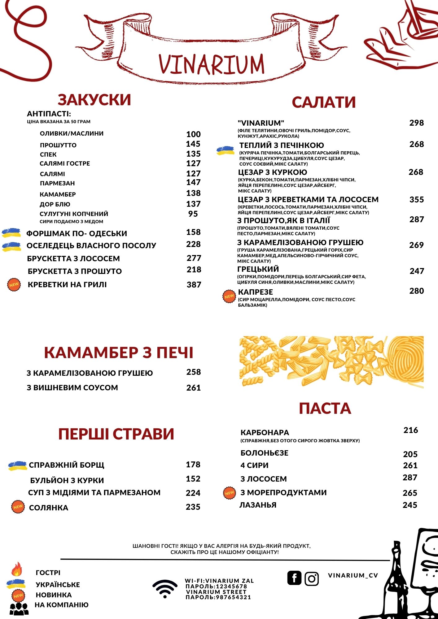 перша сторінка.12jpg
